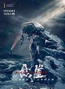 免费精品国产福利片